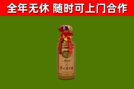 万载回收茅台价格