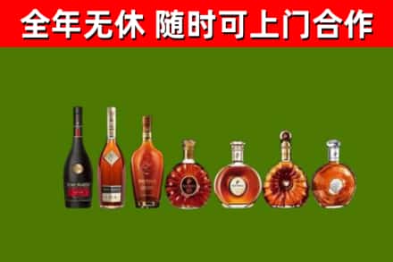 万载回收洋酒