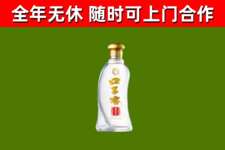 万载烟酒回收口子窖.jpg