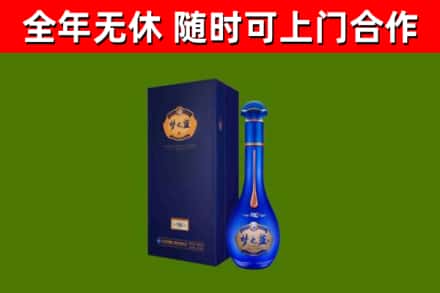万载烟酒回收老梦之蓝酒.jpg